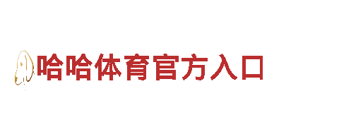 玩转8828游戏广告，提升品牌曝光度